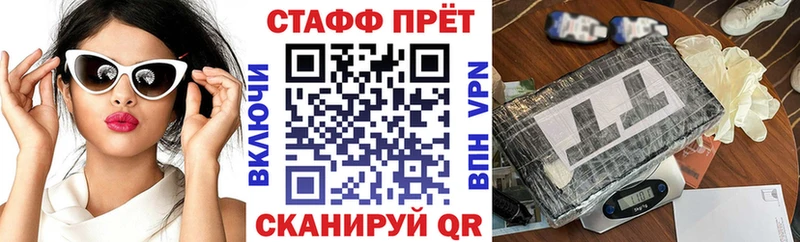 Купить наркотик аптеки Поворино A PVP KRAKEN вход ГАШ АМФЕТАМИН Бошки Шишки Меф мяу мяу
