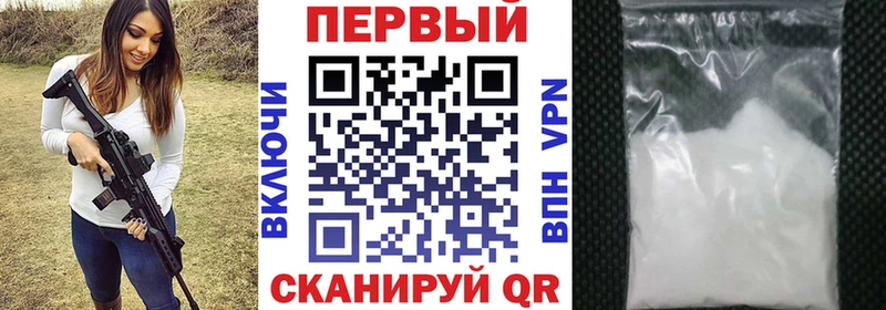 АМФ 97% цена сайты даркнета состав Поворино