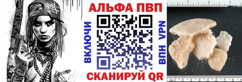 А ПВП СК КРИС  Поворино 