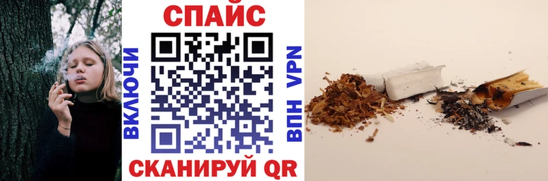 Бутират жидкий экстази Поворино