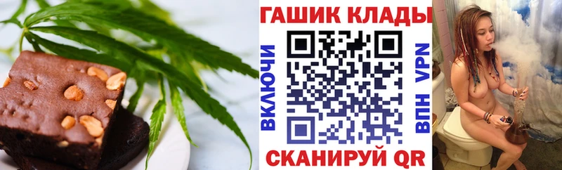 Canna-Cookies конопля купить закладку Поворино