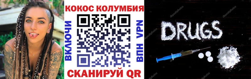 как найти наркотики  Поворино  КОКАИН Fish Scale 