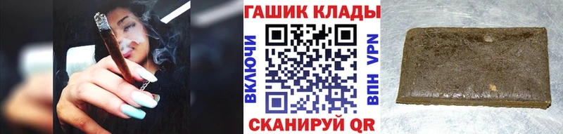 Гашиш хэш  сайты даркнета как зайти  Поворино 