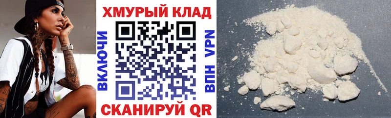 как найти наркотики  Поворино  Героин герыч 