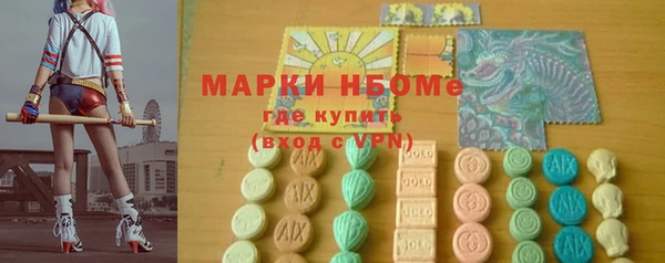 прущие грибы Абдулино