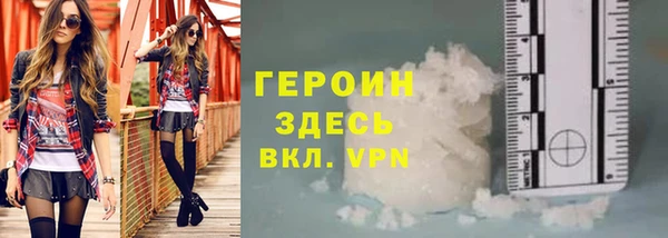 тгк Рославль