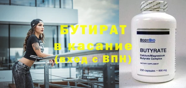 крисы Россошь