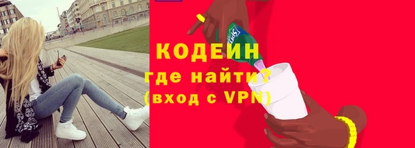 таблы Осташков