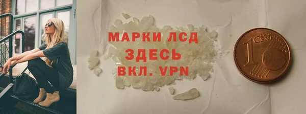 тгк Рославль
