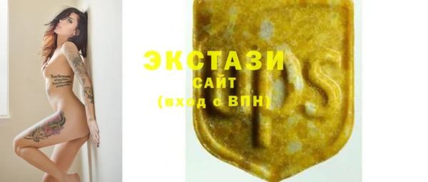 спиды Осинники