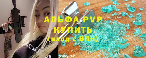 прущие грибы Абдулино