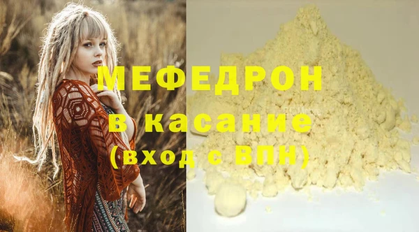 крисы Россошь
