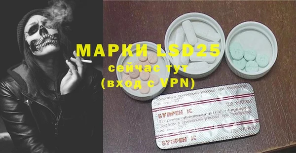 марки nbome Абаза
