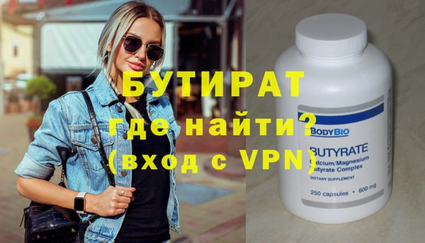 тгк Рославль