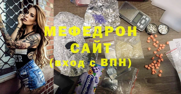 MESCALINE Баксан