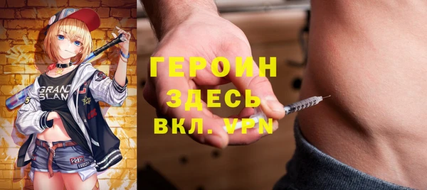 прущие грибы Абдулино