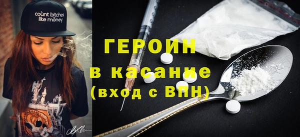 эйфоретик Армянск