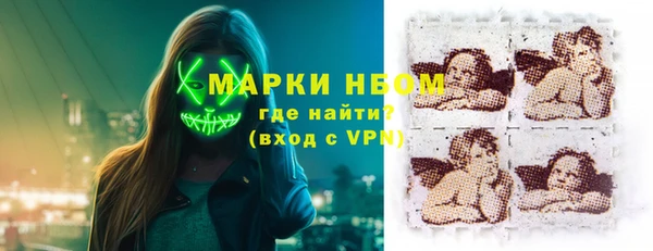 стафф Алексеевка