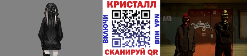 МЕТАМФЕТАМИН кристалл  mega ONION  Поворино 