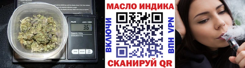 ТГК гашишное масло  Поворино 