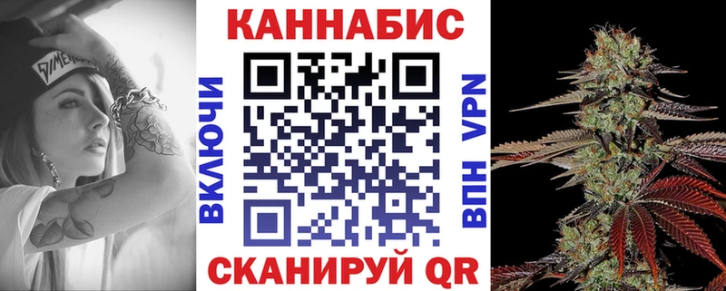 Бошки Шишки White Widow  OMG как зайти  Поворино 